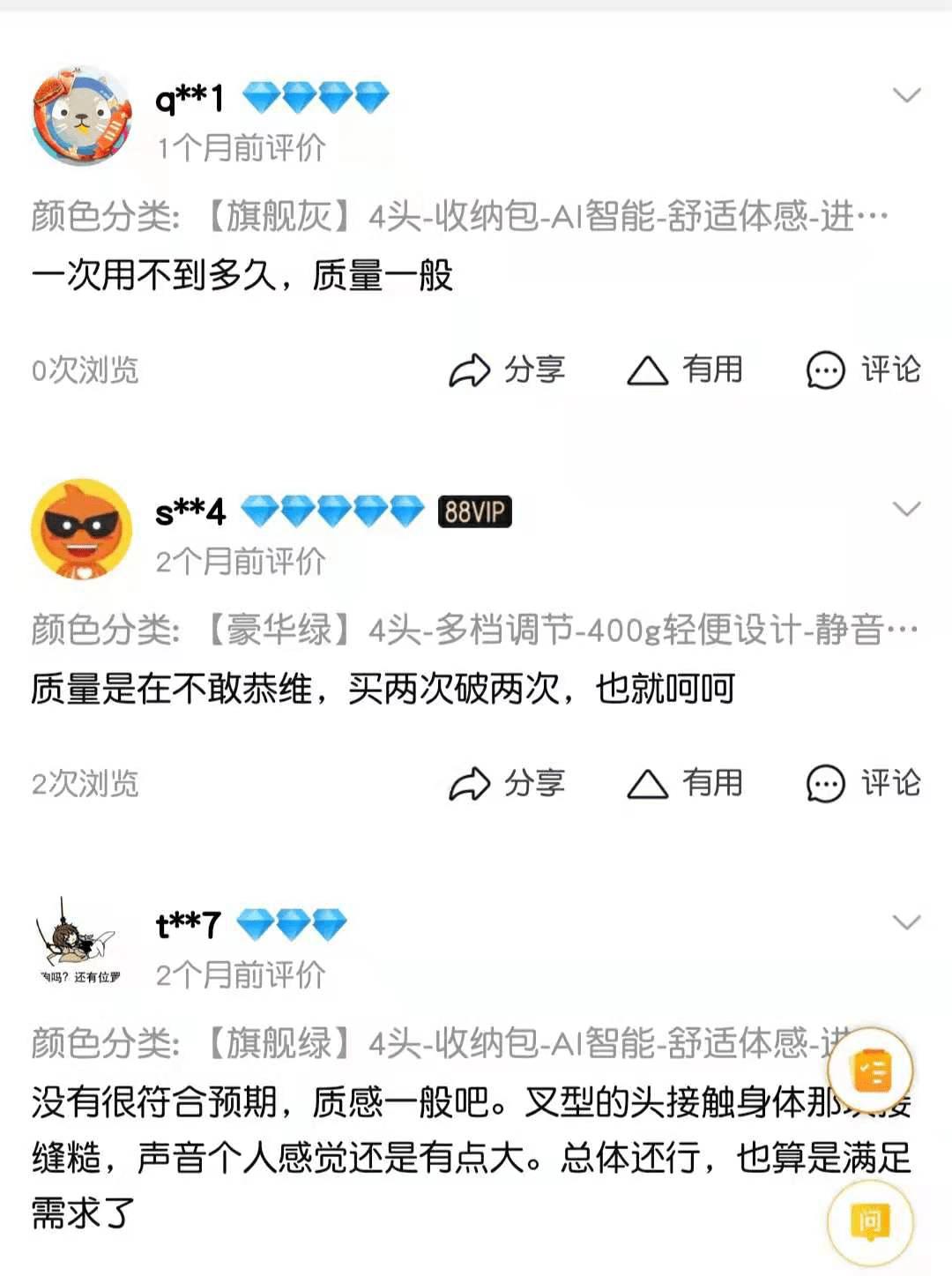 健身爱好者都在用的一款筋膜枪,缓解肌肉疲劳黑科技