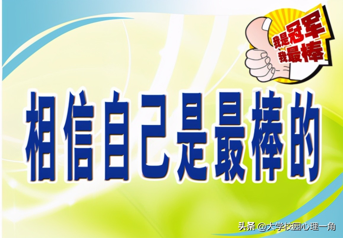 工作中的惰性怎么克服,克服自己的惰性的句子