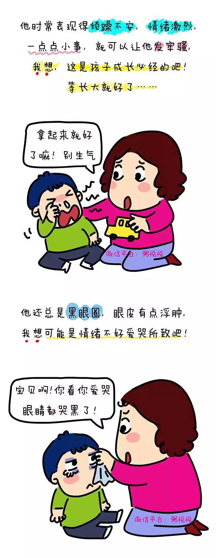 小男孩怎么越长越矮的漫画,小男孩因为长得太丑被嫌弃的漫画