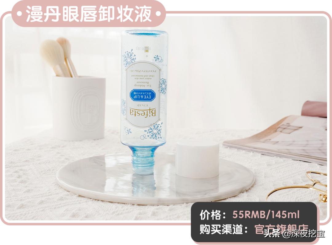 祛痘神器10元小瓶,便宜又好用的祛痘小绿瓶