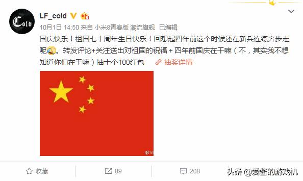 盘点OPL职业选手们的迷惑行为，cold偷塔带队友养粉丝，爱了！