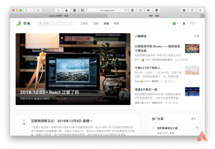 微软文档和腾讯文档哪个好用,石墨文档腾讯文档金山飞书哪个好