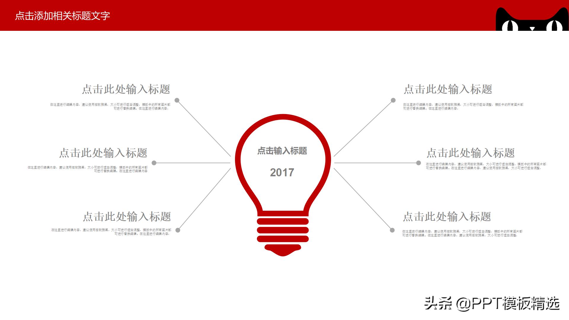 淘宝活动策划海报模板,淘宝双11活动策划表格