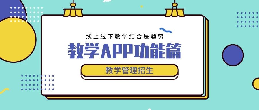 龙头学校怎么样,龙头学校