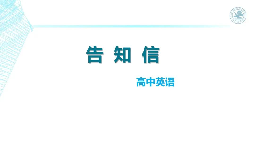高考英语书面表达的高级表达方式,2020高考英语全国1卷完形解析