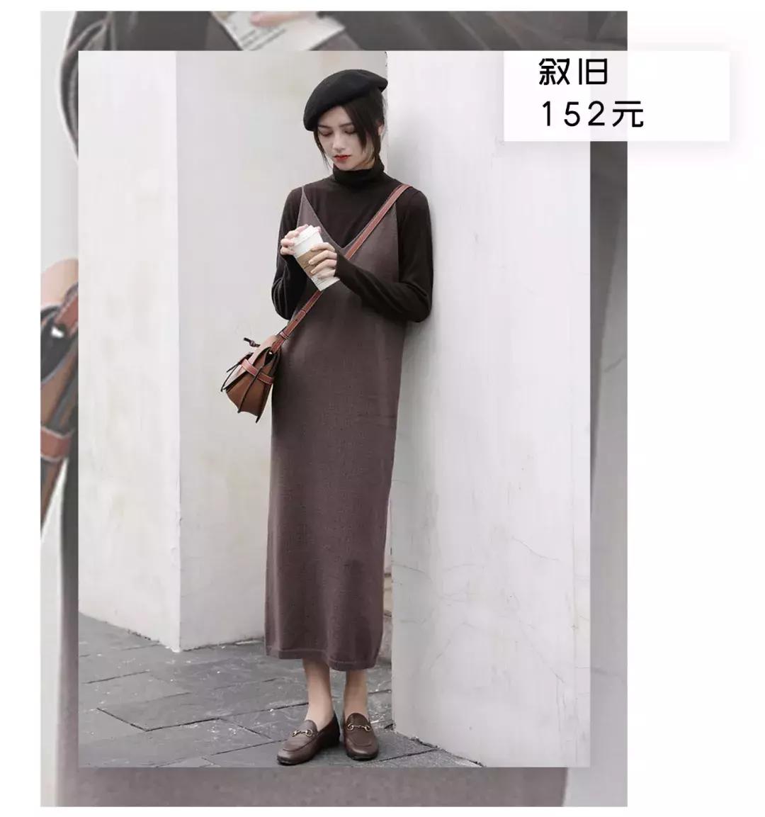 淘宝冬季显瘦穿搭,显瘦裙子套装内搭