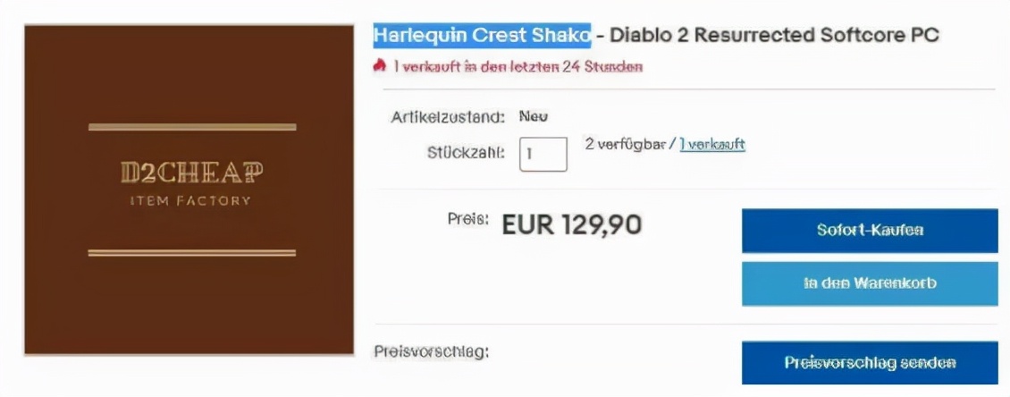 暗黑2重制内容,当年的暗黑2