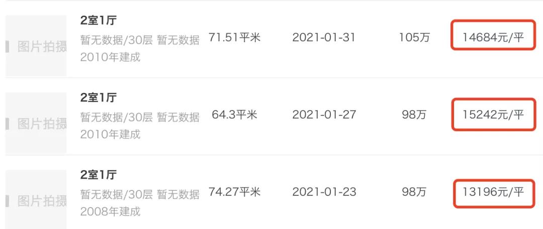 闄勮繎楂樻ゼ鐖嗙偢浜嬩欢,鍗楀潽鐏伨鍧犳ゼ