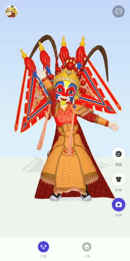 qq捏脸软件,qq捏脸产品是什么