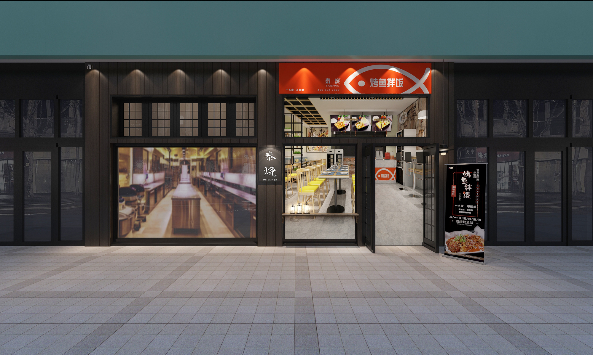 酥先生烤鱼饭全国加盟分布图,酥先生新派烤鱼饭优惠套餐