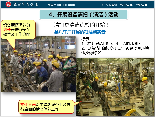 中国企业怎么管理,企业怎么维护劳动者权益