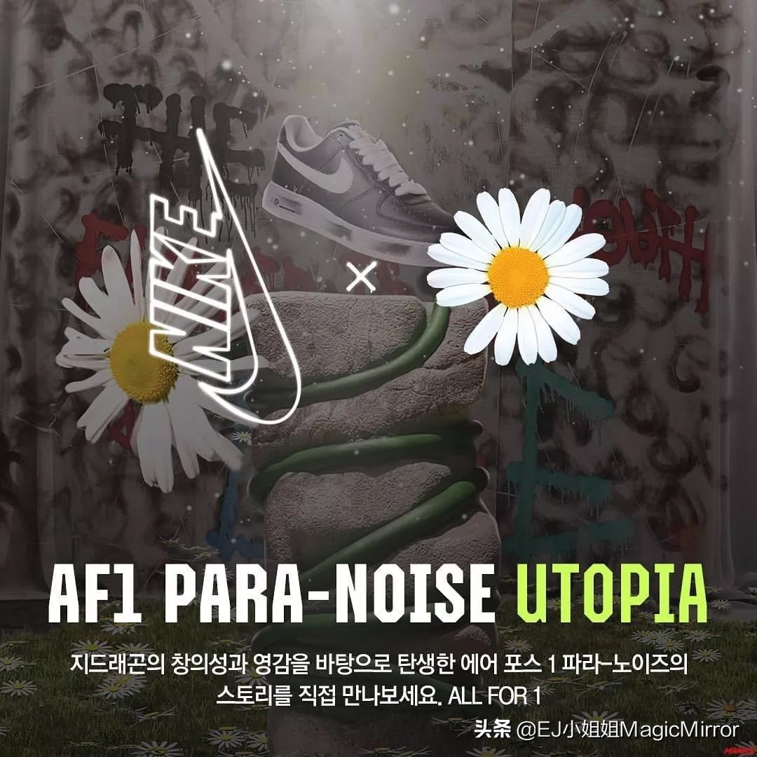 PMOXAF1韩国限定款，白色款提前发售现场爆满