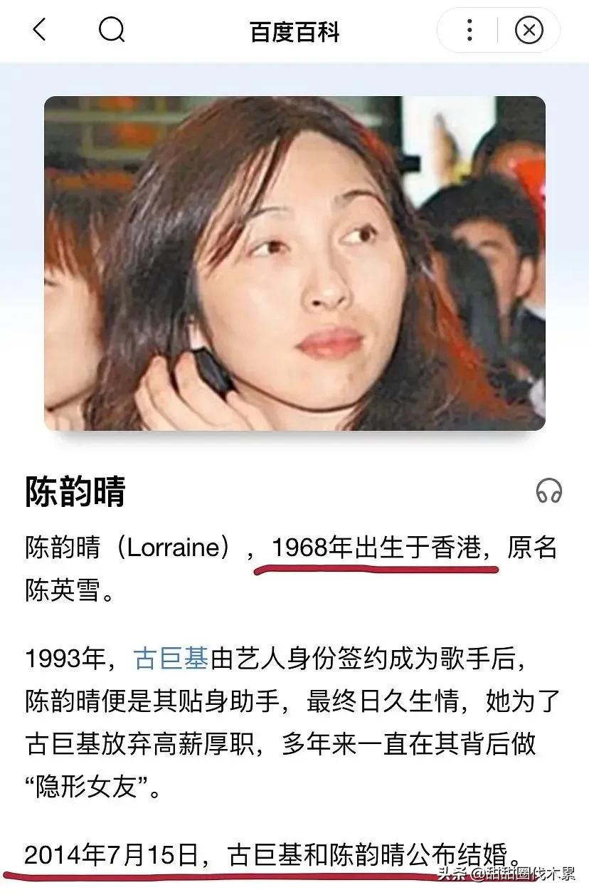 47岁古巨基晒婴儿照升级当爸爸,44岁古巨基结婚了吗