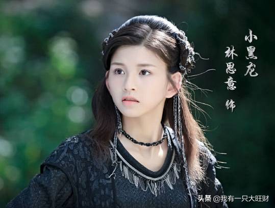 择天记的妖族神女高洋,择天记妖族神女结局