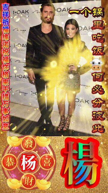 年味文化大餐！最新网络世界符号工具表情包【百家姓】专辑！