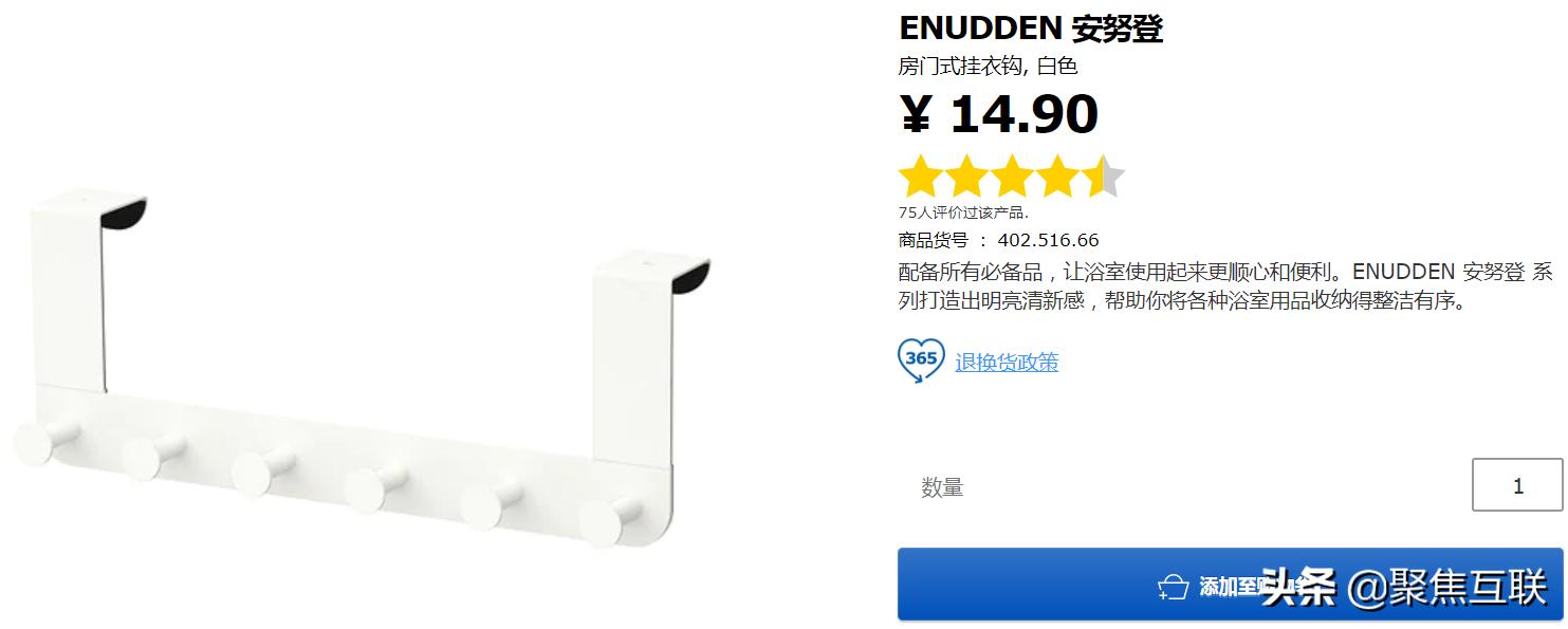 性价比高的宜家靠谱,100件宜家好物推荐