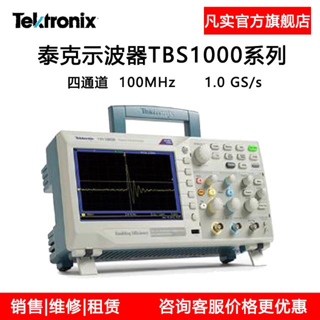 数字存储示波器,数字存储示波器正弦函数