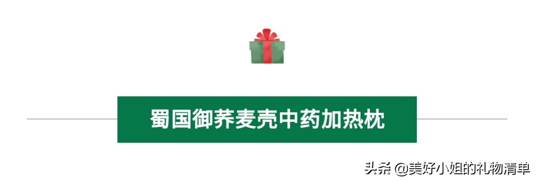 读者反馈No.5I不吹不黑，那些我推荐过的礼物，买过的人怎么说