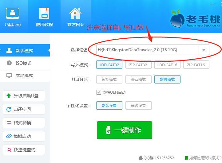 如何给电脑做一个u盘启动,手把手教你制作电脑启动u盘