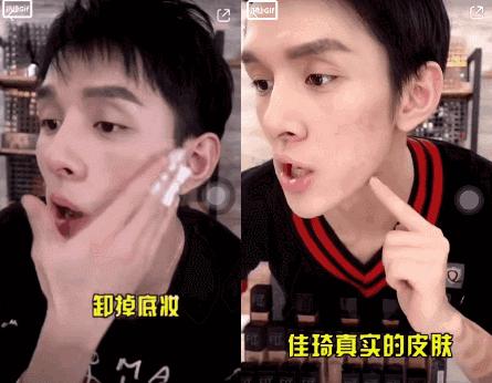 被李佳琦OMG吹上天的东西，其实真不好用