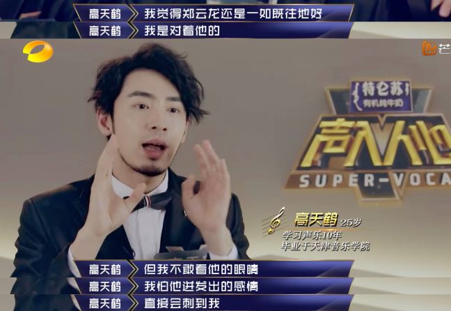 一开始我以为爱上了实力派,没想到他们还全是梗王