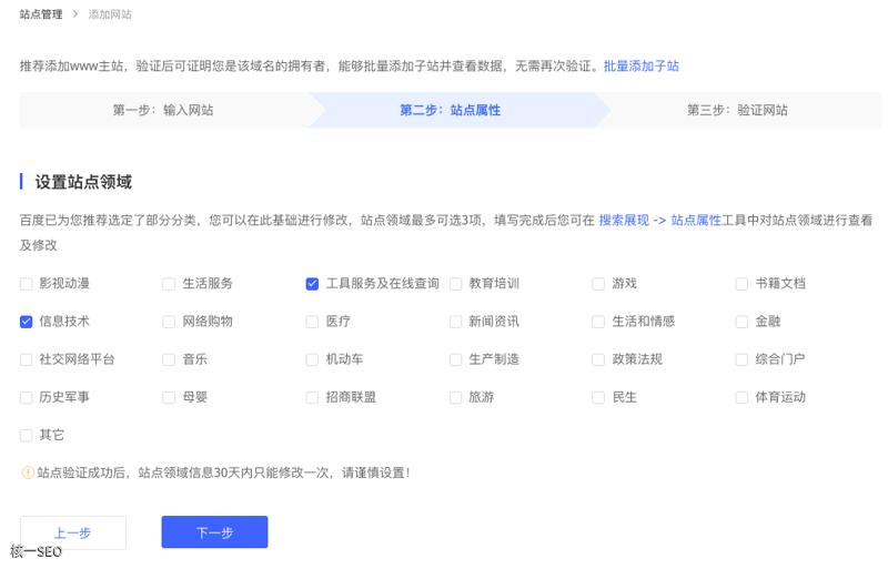 百度推广小技巧有哪些呢,百度推广技巧方法有哪些