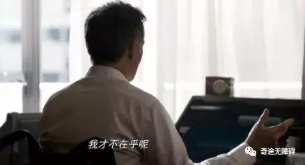 我，一个风流倜傥的多金富商，爱上了一个残疾人