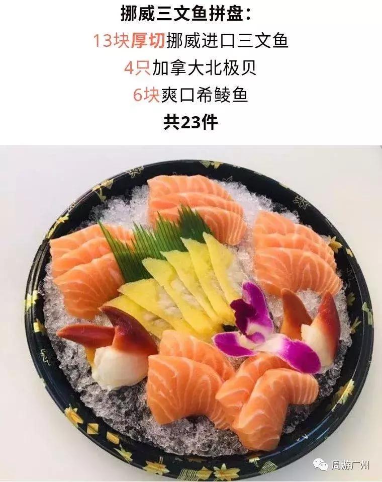 深圳挪威三文鱼官网价格,永鲜挪威三文鱼