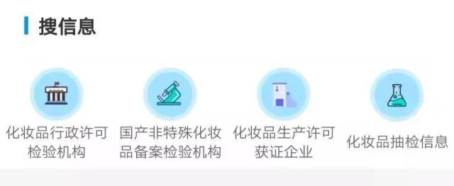 假的化妆品被新闻曝光,假冒化妆品最新案例