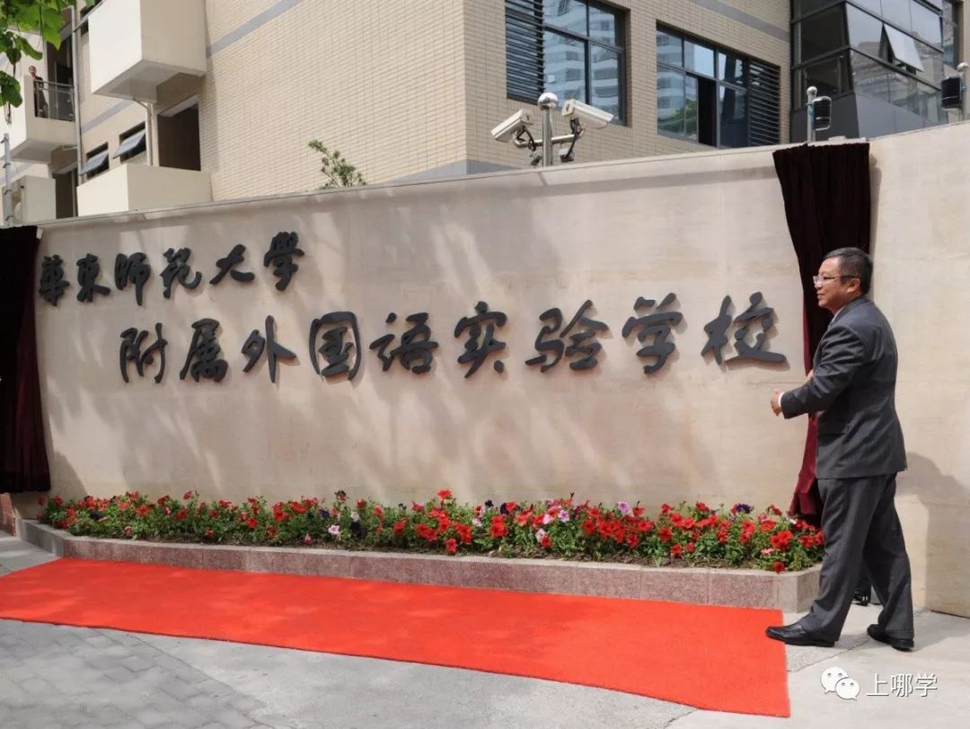 上海市普陀区小学总数,上海普陀区小学排名一览表