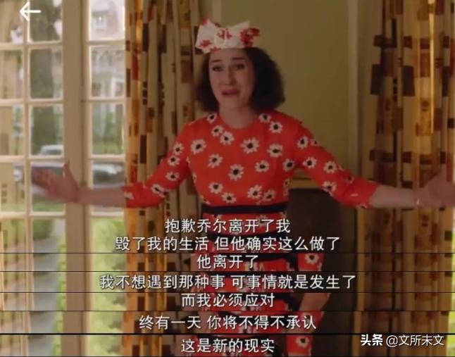 了不起的麦瑟尔夫人46分,了不起的麦瑟尔夫人祝你成功片段