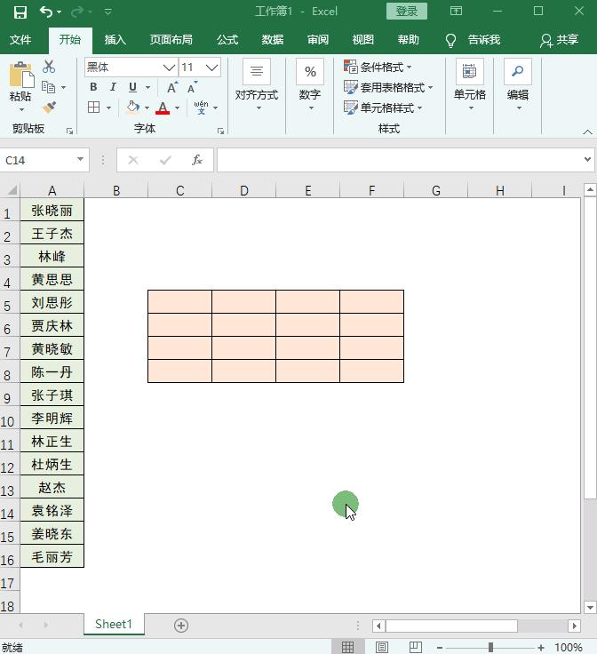excel表格带公式行列转换,excel实用技巧行列转换