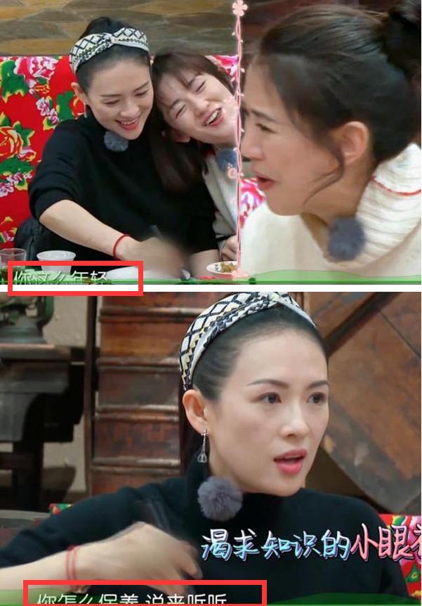 姚晨对曹郁的祝福,章子怡高情商回复姚晨