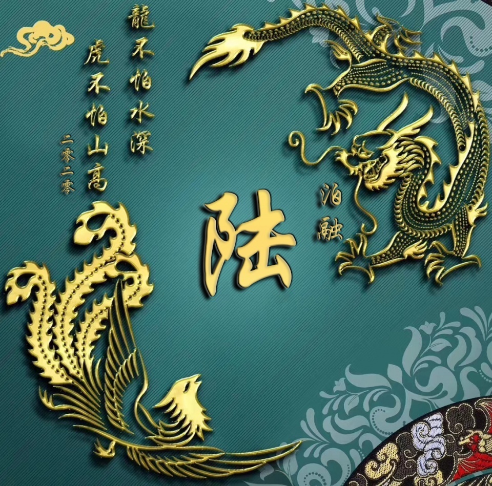 我的名字设计微信头像,免费微信头像名字专属制作方法