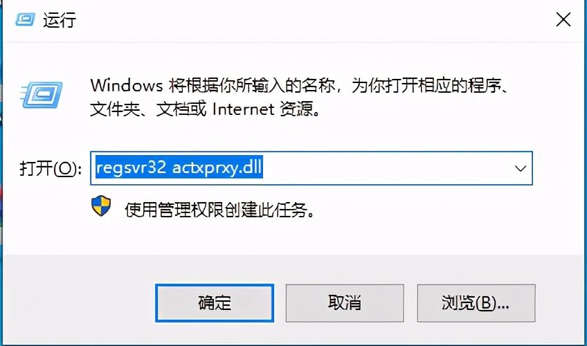 win10打开游戏弹出错误提示,win10弹出网页游戏怎么解决