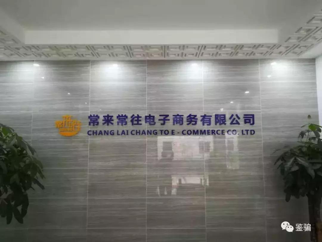 车小将骗局曝光视频,车小将倒闭了吗