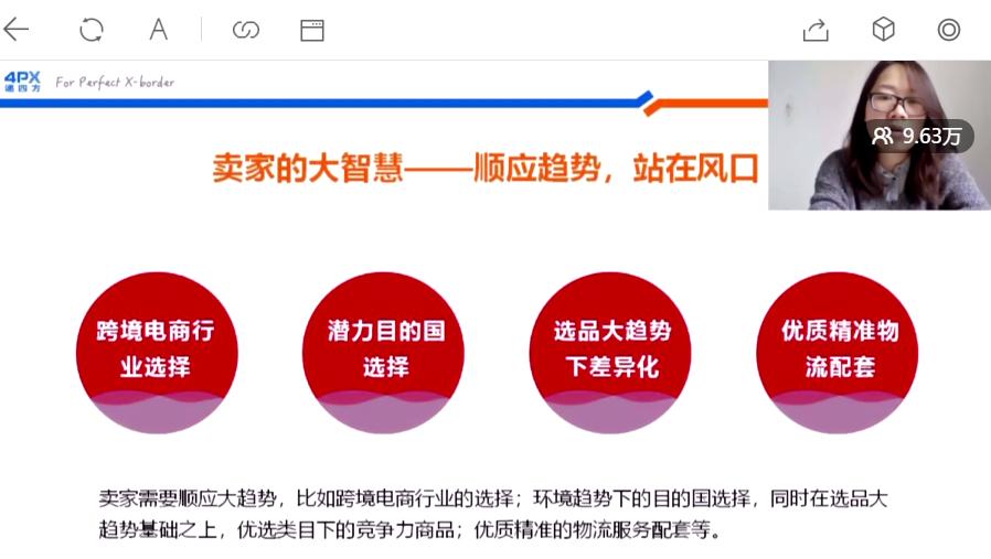 递四方跨境物流公司,递四方国际物流在线服务