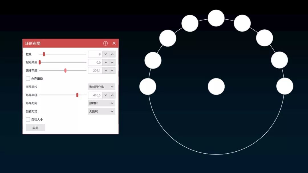 六款做ppt必备的工具推荐,十大实用ppt辅助神器
