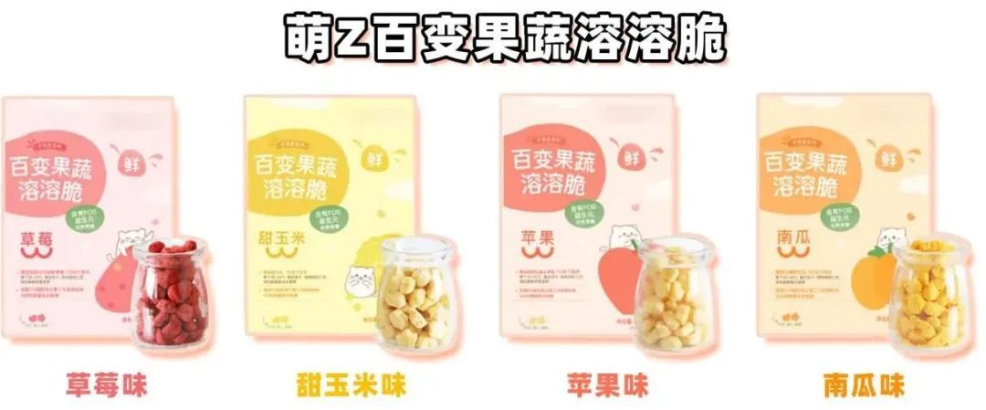 网红宝宝辅食测评：萌Z、宝B馋L、谷M咪、诚H宝B可靠吗？