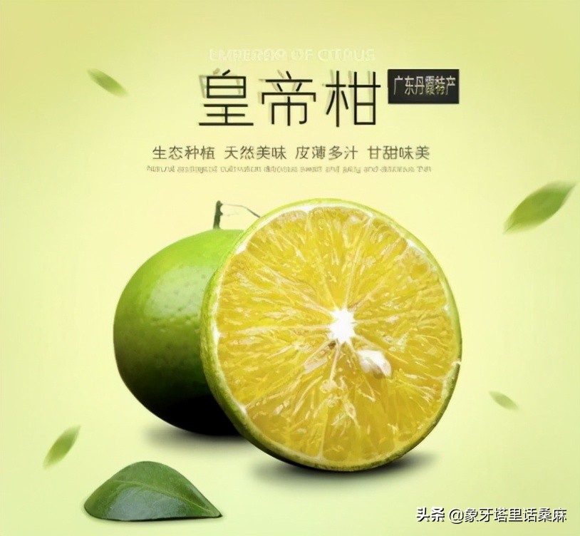 农产品花生直播卖货全套话术,农产品直播间逼单话术和技巧