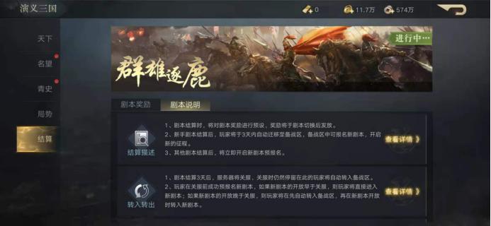 三国志系列各个版本优劣,三国志系列分析