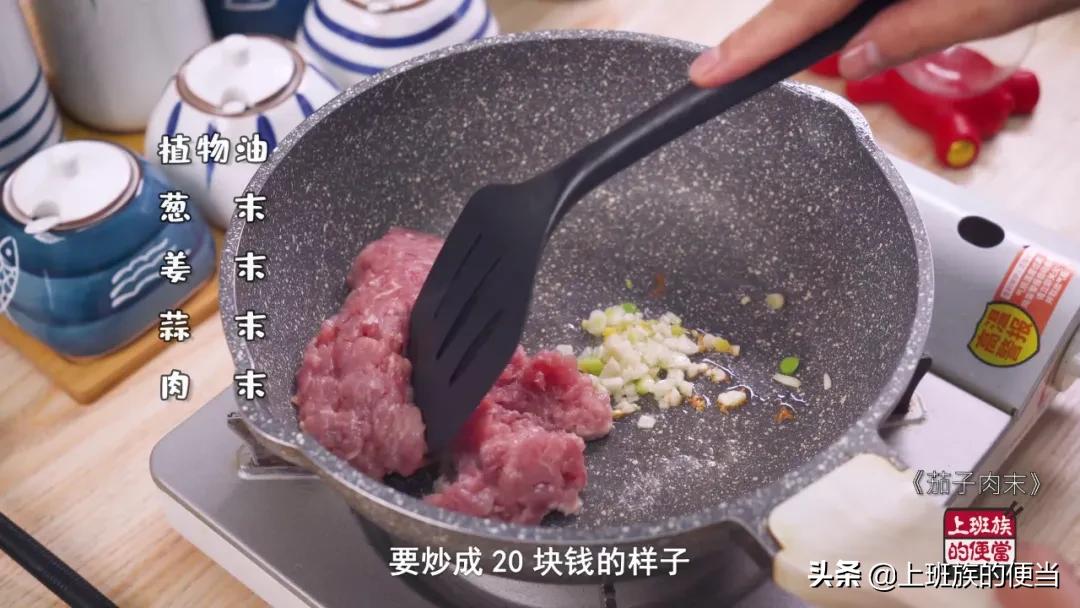 家常茄子怎样做不吸油还好吃,为什么茄子总做不好吃