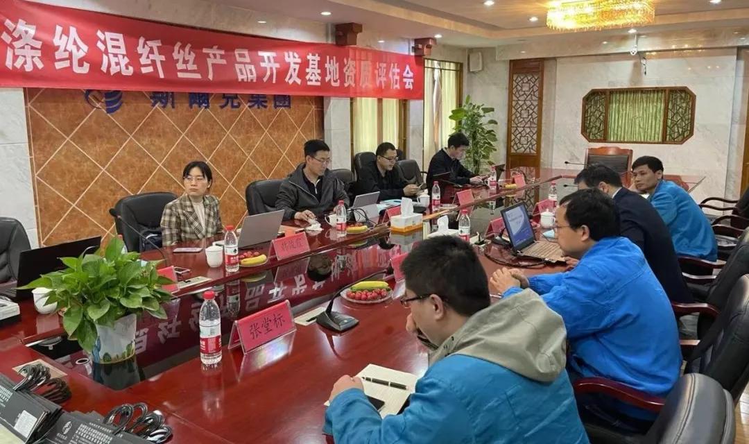 实地评估|斯尔克：多元创新、全面发展的产业链优势企业