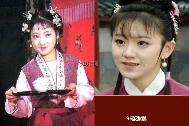 红楼梦87版10版演员对比,老版红楼梦演员照片对比