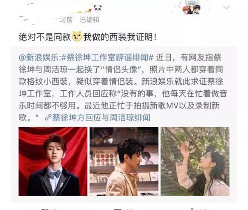 林允为闺蜜辟谣反被群嘲,林允被人疯狂吐槽