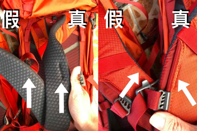 osprey小鹰登山包22l正品,osprey登山包小鹰和魔爪