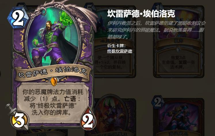 炉石传说天梯排名机制,炉石传说天梯机制最新