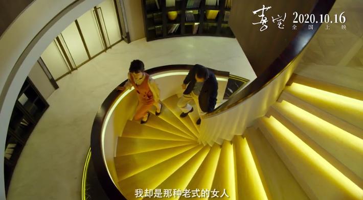 郭采洁吐槽大会5,郭采洁吐槽作品