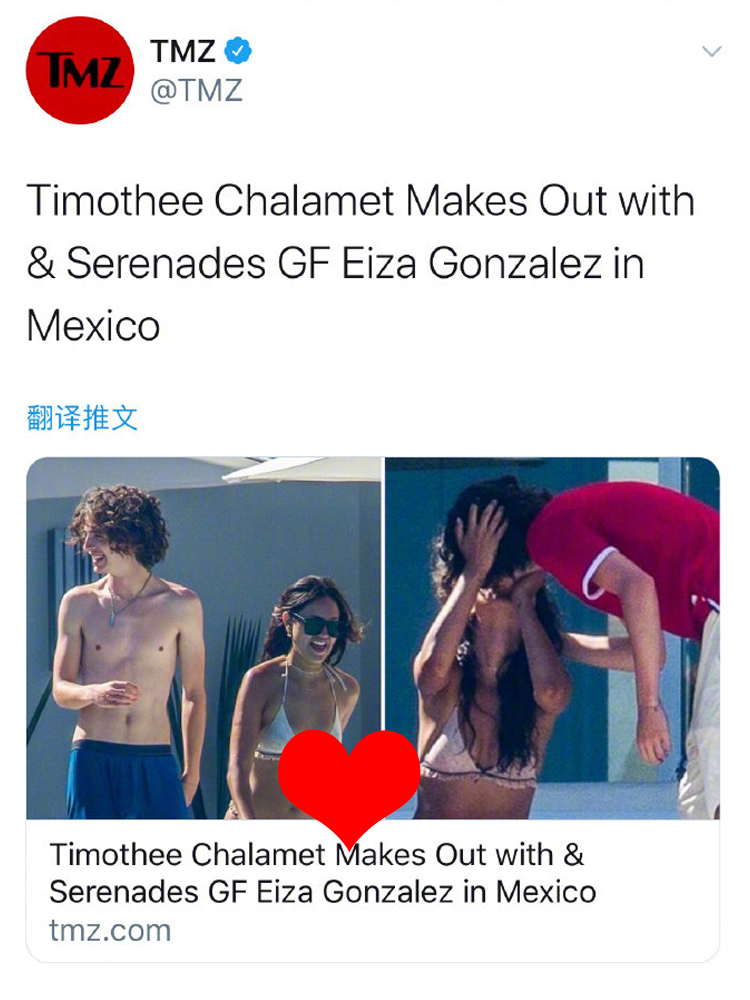 甜茶和艾莎恋情,艾莎同框