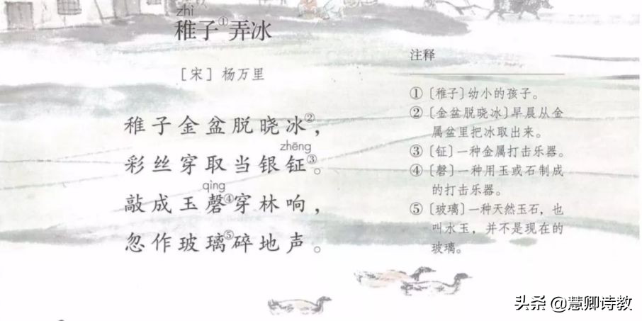 五年级下册语文月考测试卷统编版,2020-2021五年级期中语文试卷答案